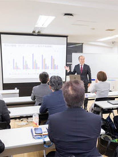 セミナー風景